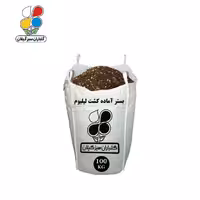 بستر آماده کشت لیلیوم فله 100 کیلویی