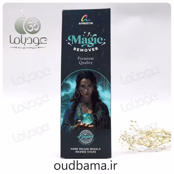 عود دست ساز مجیک ریموور MAGIC REMOVER ( آمریا AMREEYA )