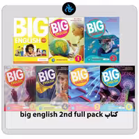 کتاب Big English 2nd Full Pack (ویرایش دوم)