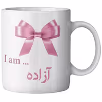 ماگ ماگستان مدل آزاده