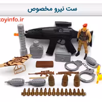 ست نیرو مخصوص