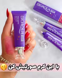 کرم صورتی کننده نقاط حساس مناسب برای لب و گونه و بیکینی