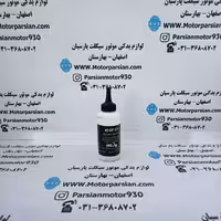 روغن گیربکس طرح کلیک elf