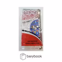 uniK / خط کش جفتی / 20 سانت / شابلون دار چراغ دار