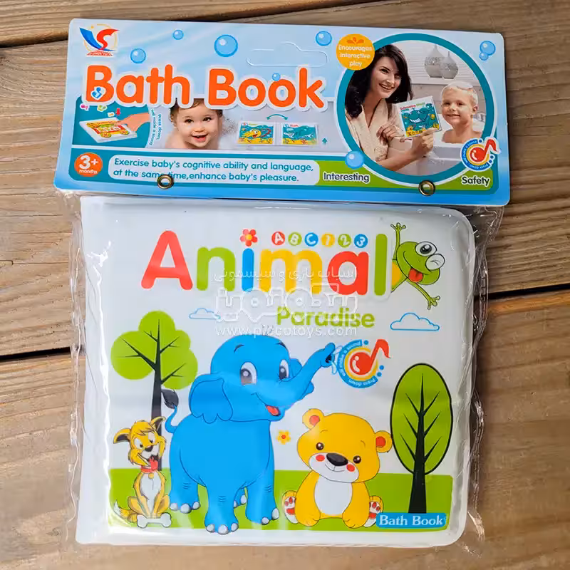 کتاب حمام کودک مدل حیوانات کد 4130259