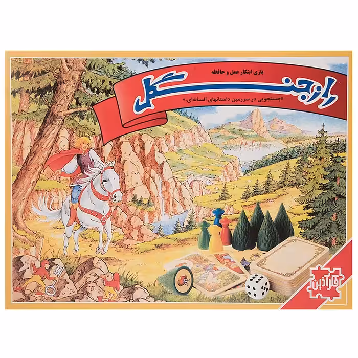 بازی فکری فکرآذین مدل راز جنگل