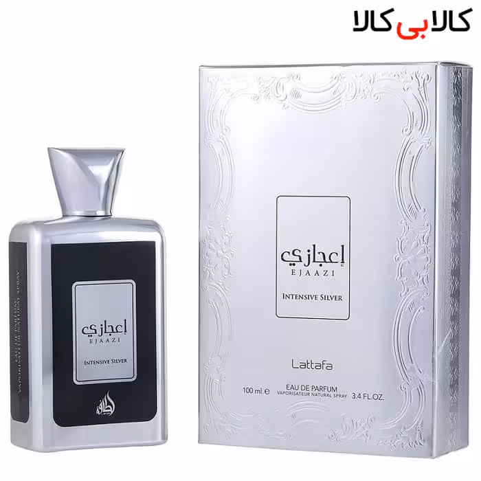 ادکلن اعجازی اینتنسیو سیلور لطافه Lattafa Ejaazi intensive silver مردانه حجم 100 میلی لیتر