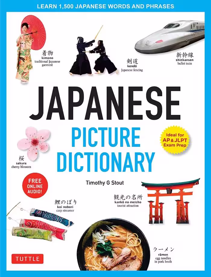 جپنیز پیکچر دیکشنری | کتاب ژاپنی Japanese picture dictionary