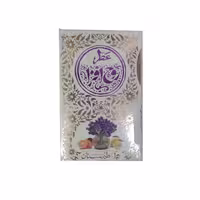 عطر جیبی طبیبستان مدل روح الافزا 5 میلی لیتری