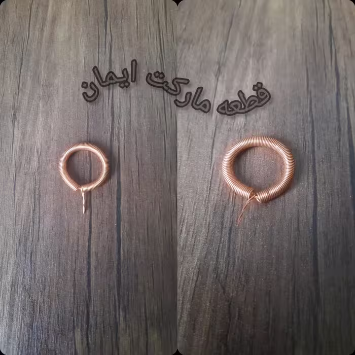 فنرمسی جاذغالی بزرگ کد1