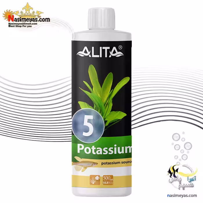 محلول کود پتاسیم آکواریوم گیاهی آلیتا