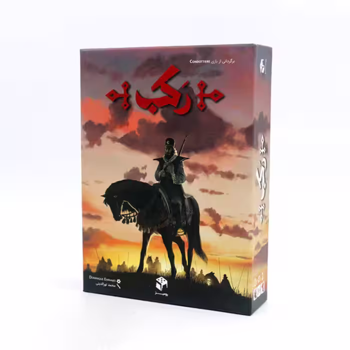 بازی فکری رکب