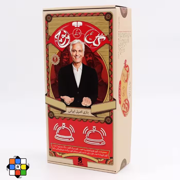 بازی فکری گل یا پوچ 2 زنگ
