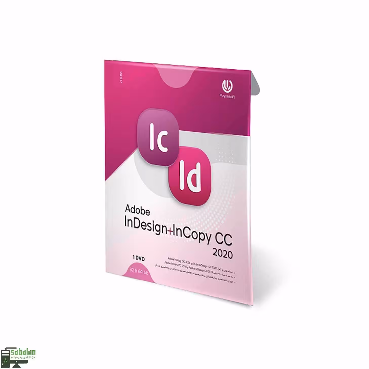 نرم افزار INDESIGN   INCOPY CC نشر رایان سافت
