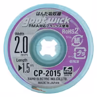 سیم قلع کش گات Cp-2015 (قطر 2 میلی متری)