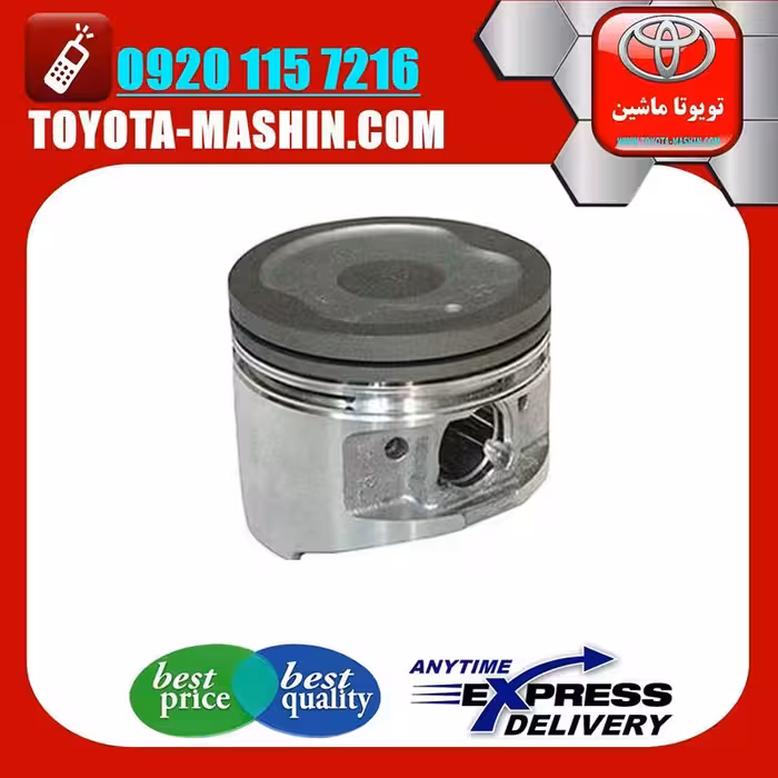 پیستون موتور اصلی تویوتا هایلوکس 2012-2015 برند شرکتی تویوتا جنیون