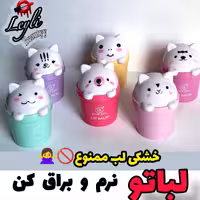 بالم لب گربه ای بی رنگ و نرم کننده لب
