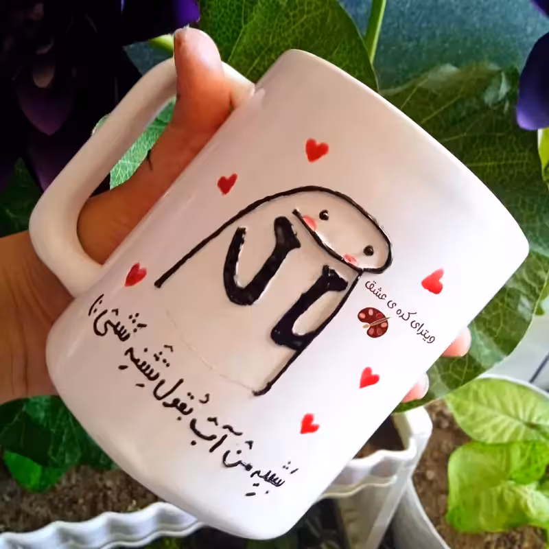 خرید ماگ-لیوان  فانتزی  خرید ماگ-لیوان  سرامیکی  هدیه