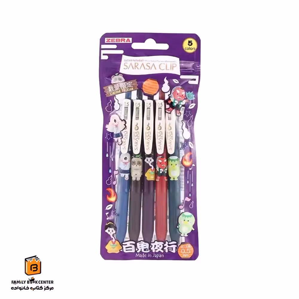 ست روان نویس 5 رنگ Japanese Monster Set B ساراسا زبرا (ZEBRA)