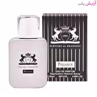 عطر مردانه مدل پگاسوس