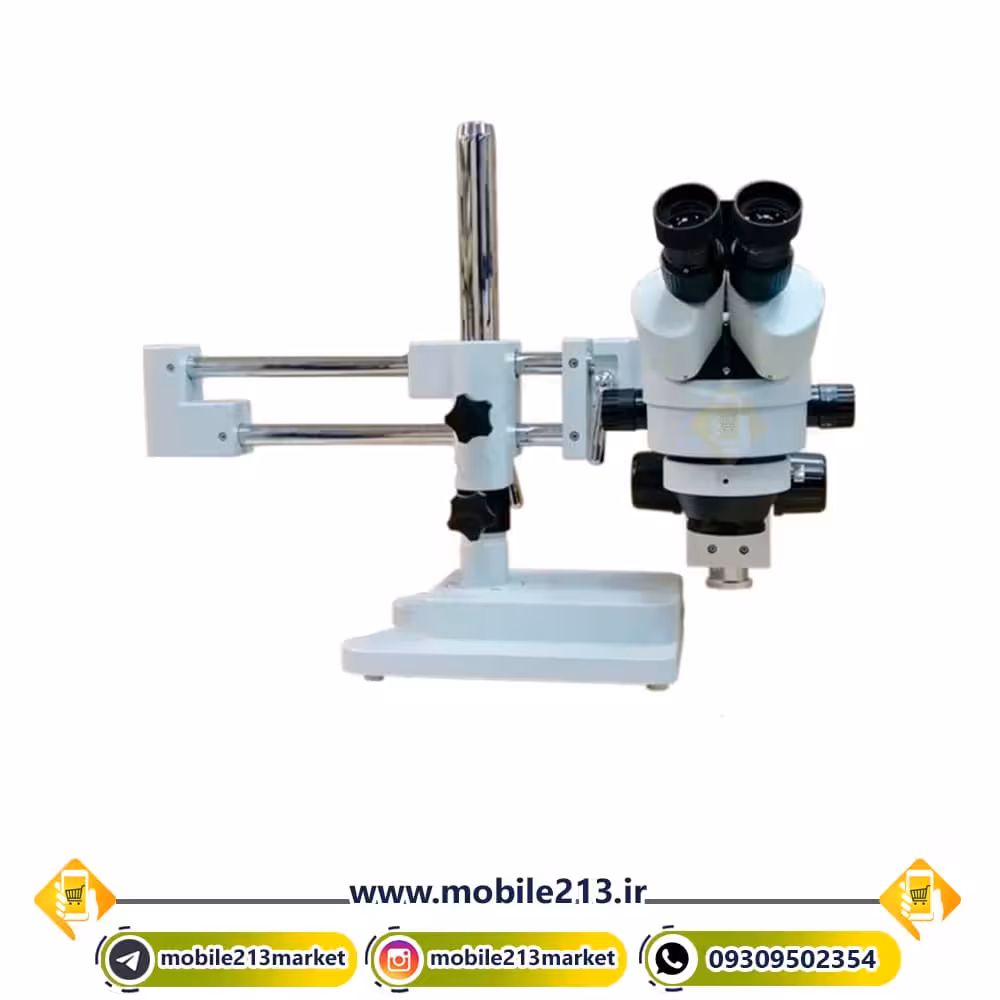 لوپ سه چشمی بازویی YAXUN YX-AK31