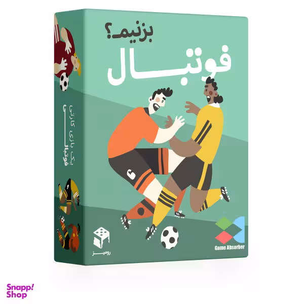بازی فکری فوتبال بزنیم