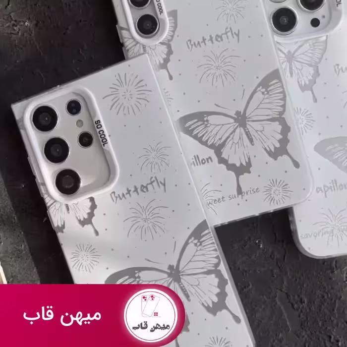قاب گوشی پروانه پاپیلون - کد (79512)