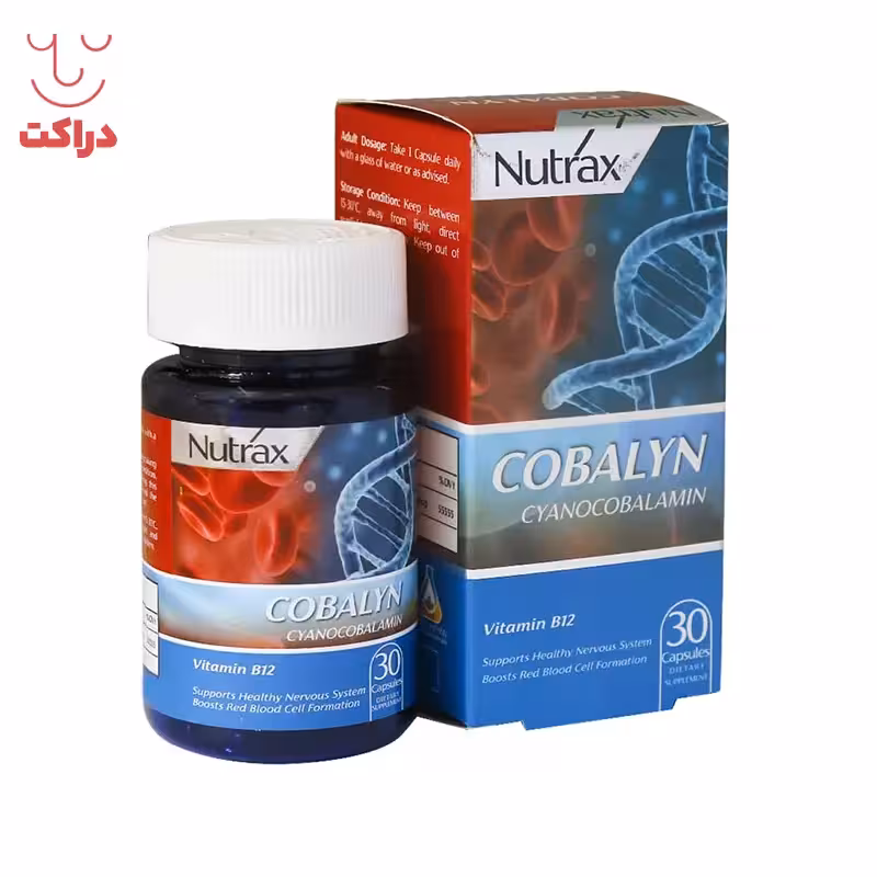 کپسول کوبالین نوتراکس 30 عدد