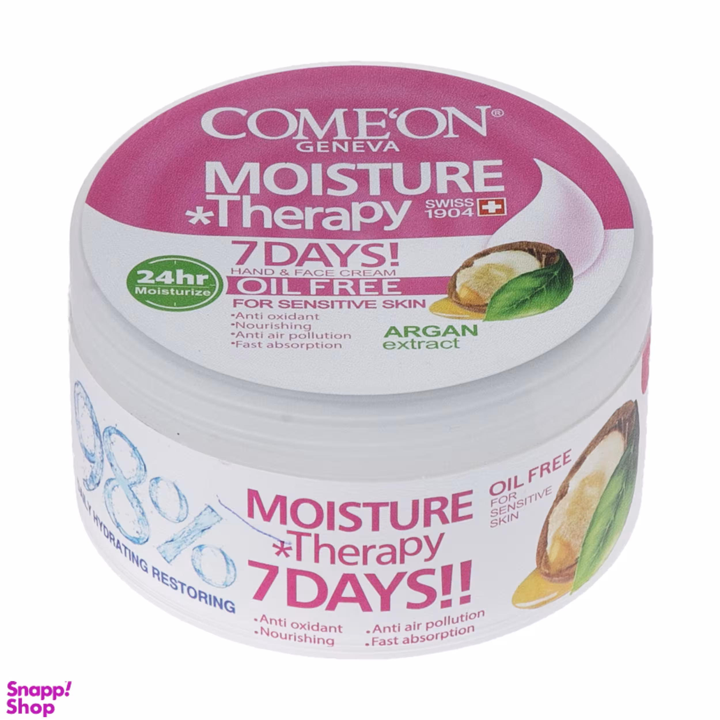 کرم مرطوب کننده کامان (comeon) مدل Argan حجم 250 میلی‌لیتر