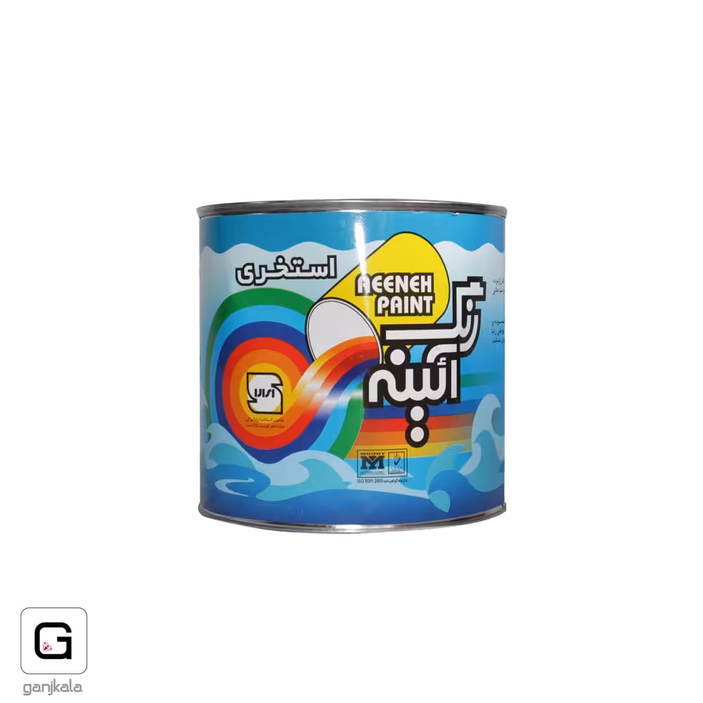 رنگ استخری آبی گالن آئینه