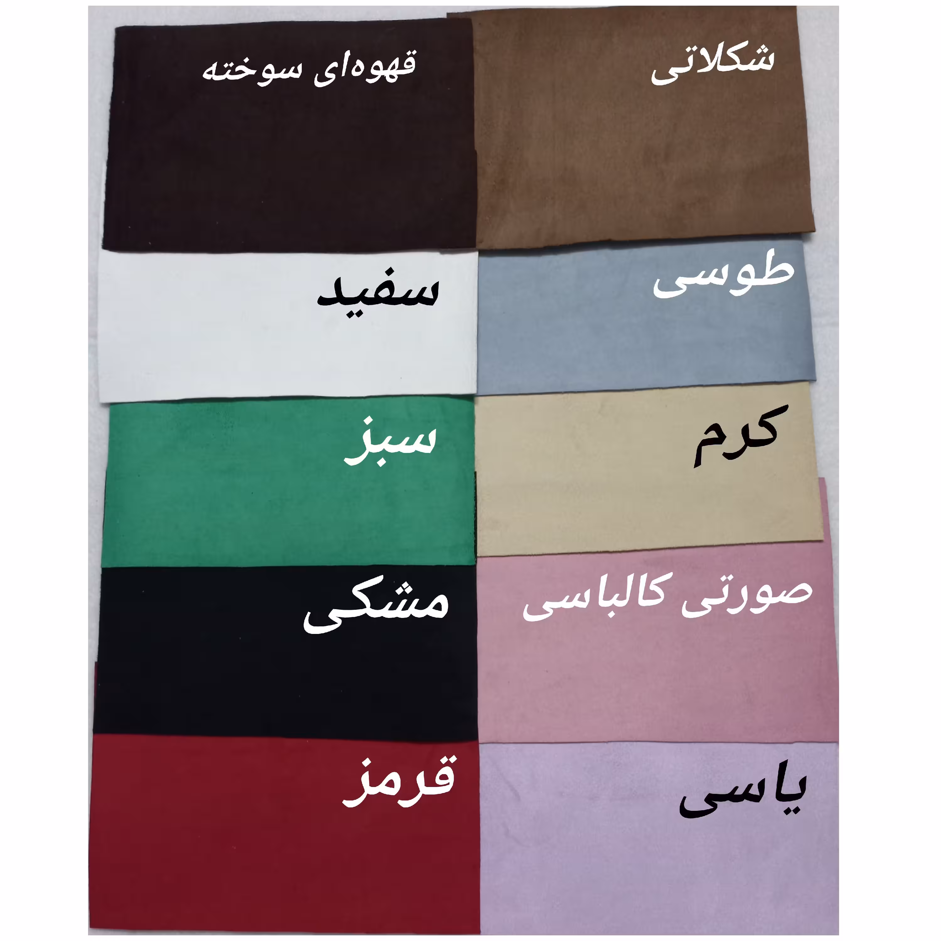 چرم اشبالت فوم دار چرم طلایی آینه ای