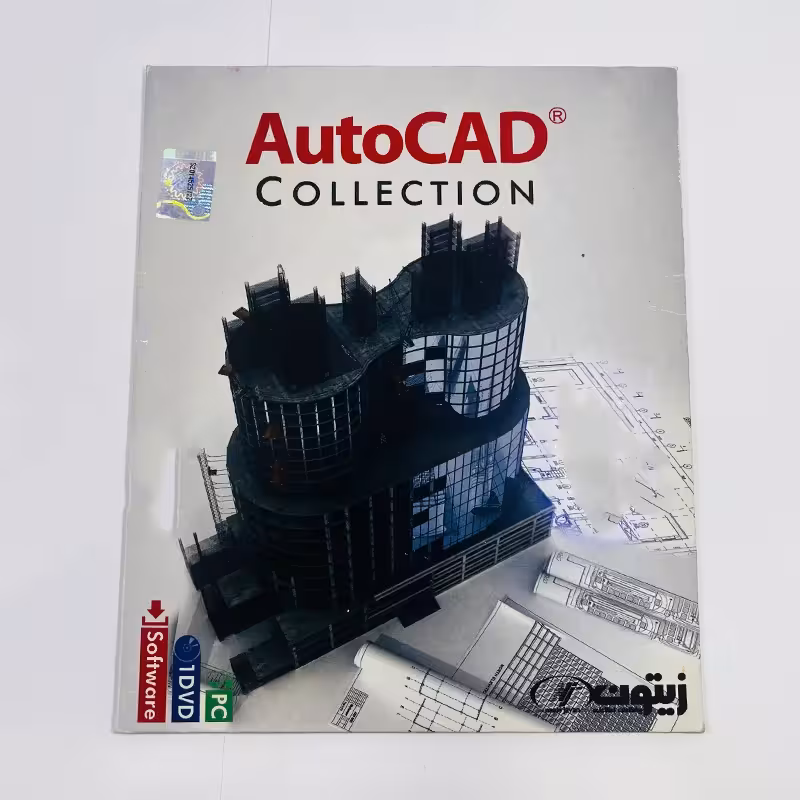 نرم افزار Auto cad collection نسخه 2004 تا 2010 نشر زیتون | ژیوار مارکت - لپتاپ استوک، لوازم جانبی موبایل و کامپیوتر