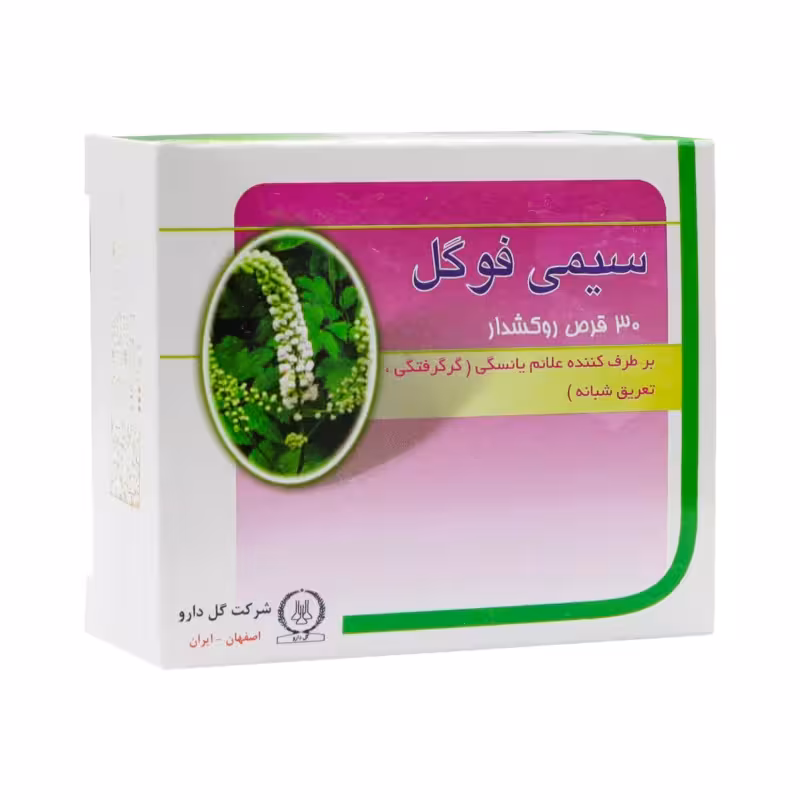قرص سیمی فوگل 30 عددی گل دارو