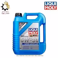 روغن موتور 5W-30 لیکومولی Super Leichtlauf SN حجم 5 لیتر