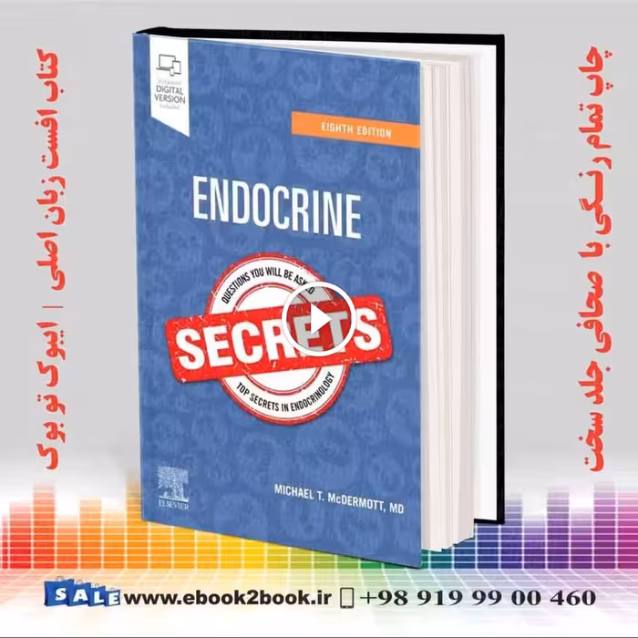 Endocrine Secrets 8th Edition