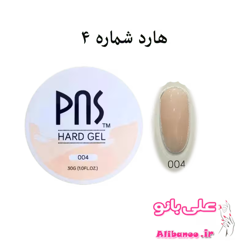 بیلدر ژل هارد پی ان اس PNS شماره 4