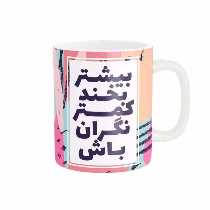 خرید ماگ-لیوان  انگیزشی کد 2300