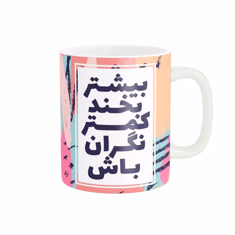 خرید ماگ-لیوان  انگیزشی کد 2300