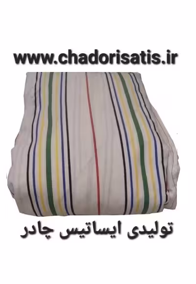 چادر ماشین نخی با ضخامت متوسط (برزنتی و مقاوم به آفتاب) مخصوص نیسان پیکاپ دوکابین