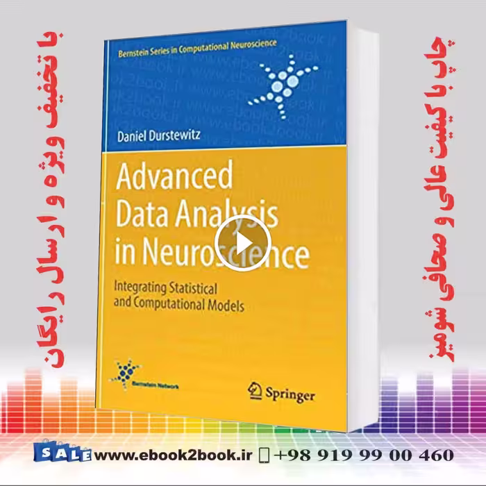 Advanced Data Analysis in Neuroscience