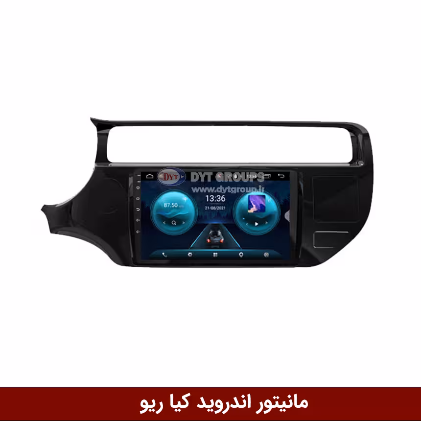 مانیتور اندروید کیا ریو برند وینکا مدل QG855 سری S300 پلاس