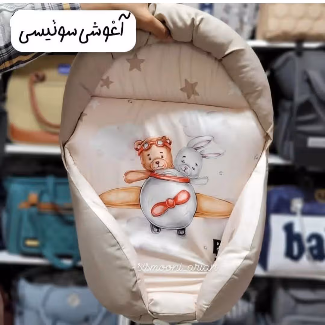 قنداق سوئیسی یا اغوشی نوزاد طرح خرس و خرگوش خلبان 