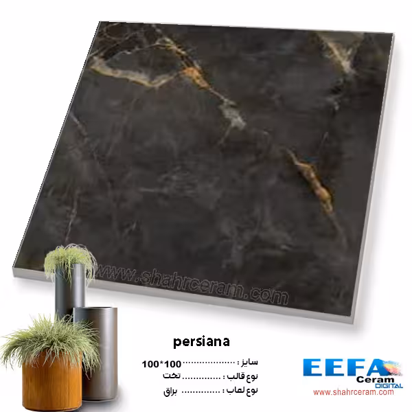 سرامیکpersiana 100*100 ایفا سرام