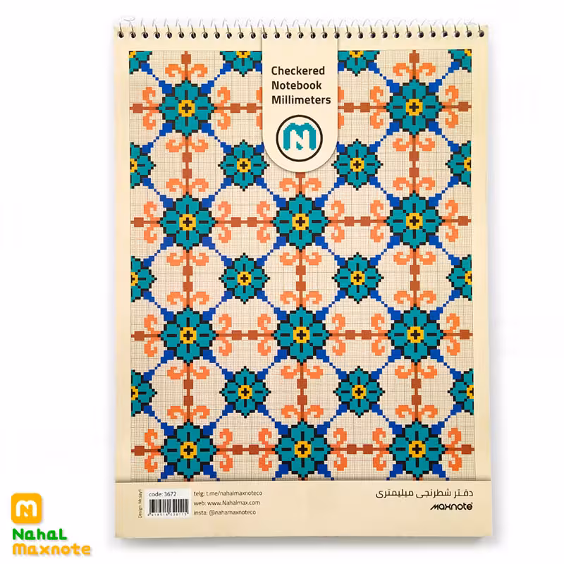 دفتر 60 برگ سیم از بالا شطرنجی میلیمتری کد 3672.طرح 2