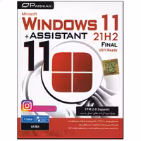سیستم عامل Windows 11 21H2 Final  Assistant نشر پرنیان