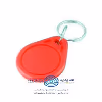 تگ جاسوییچی RFID بلوتوثی R/W فرکانس 125K رنگ  قرمز