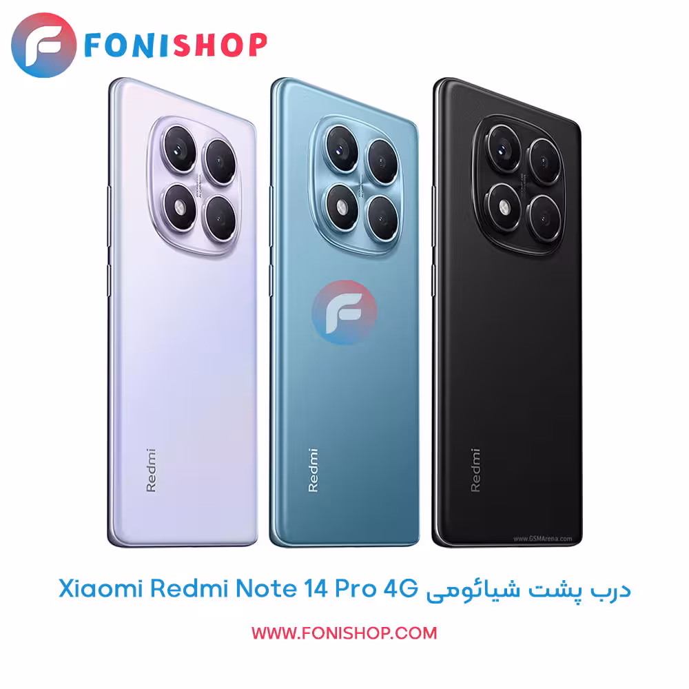 درب پشت شیائومی Xiaomi Redmi Note 14 Pro 4G