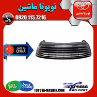 توری سپر تویوتا کمری هیبرید 2015-2016 برند تجاری ساخت چین