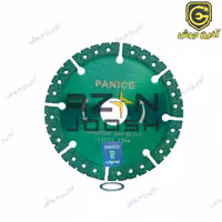 صفحه برش همه کاره (الماسه) 115 م.م پنیس Panice