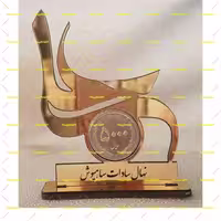 گیفت یا استند  عید غدیرهدیه غدیر ویژه عید غدیر استند عید غدیر20عددی کد 203 -تابلو سازی رضا(پس کرایه)